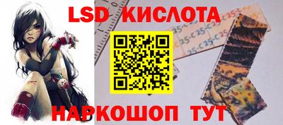 кокаин перу Краснодар