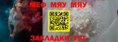 ГАЛЛЮЦИНОГЕННЫЕ ГРИБЫ Краснокаменск