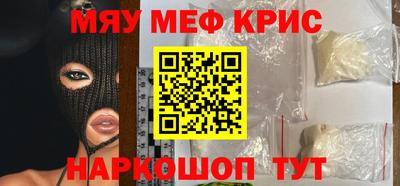 кокаин перу Краснодар