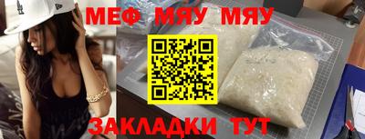 ГАЛЛЮЦИНОГЕННЫЕ ГРИБЫ Краснокаменск