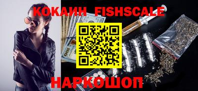 кокаин перу Краснодар