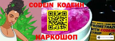 кокаин перу Краснодар