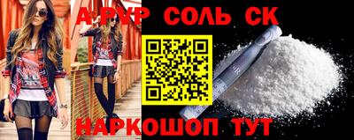 ГАЛЛЮЦИНОГЕННЫЕ ГРИБЫ Краснокаменск