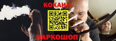 ГАЛЛЮЦИНОГЕННЫЕ ГРИБЫ Краснокаменск