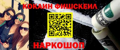 кокаин перу Краснодар