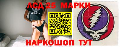 кокаин перу Краснодар