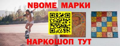 кокаин Краснознаменск
