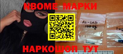 мескалин Назарово