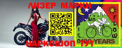 кокаин перу Краснодар