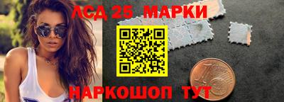 ГАЛЛЮЦИНОГЕННЫЕ ГРИБЫ Краснокаменск