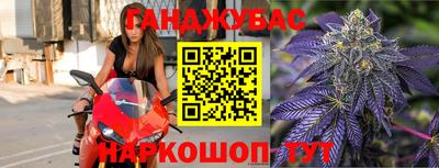 кокаин перу Краснодар