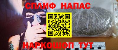 кокаин Краснознаменск