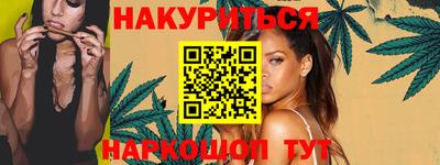 ГАЛЛЮЦИНОГЕННЫЕ ГРИБЫ Краснокаменск