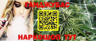 кокаин Краснознаменск