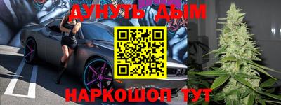 кокаин перу Краснодар