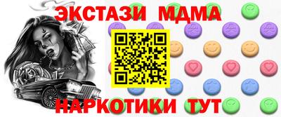 ГАЛЛЮЦИНОГЕННЫЕ ГРИБЫ Краснокаменск