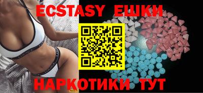 кокаин перу Краснодар