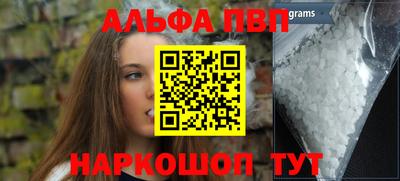 кокаин Краснознаменск