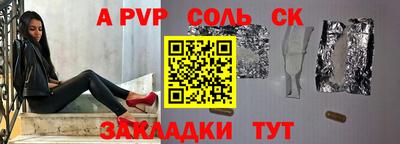 кокаин перу Краснодар
