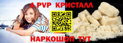 ГАЛЛЮЦИНОГЕННЫЕ ГРИБЫ Краснокаменск