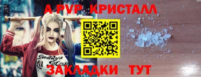 ГАЛЛЮЦИНОГЕННЫЕ ГРИБЫ Краснокаменск