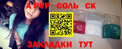 кокаин Краснознаменск