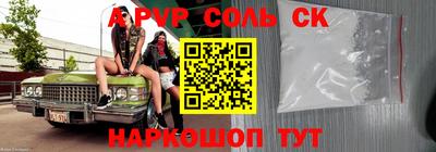 кокаин Краснознаменск