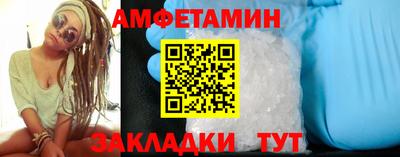 ГАЛЛЮЦИНОГЕННЫЕ ГРИБЫ Краснокаменск