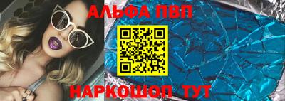 кокаин Краснознаменск