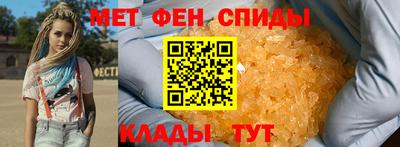 кристаллы Набережные Челны