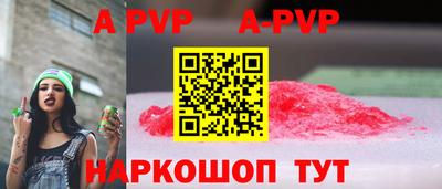 кокаин перу Краснодар