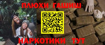 кокаин перу Краснодар