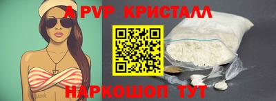 кокаин Краснознаменск
