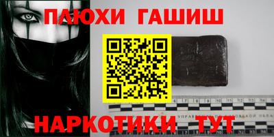 кокаин перу Краснодар