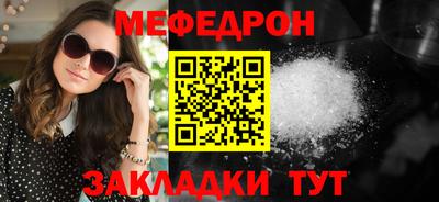 кокаин Краснознаменск