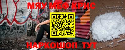 кокаин Краснознаменск