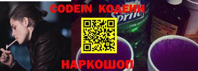 ГАЛЛЮЦИНОГЕННЫЕ ГРИБЫ Краснокаменск