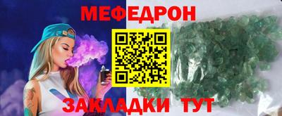 ГАЛЛЮЦИНОГЕННЫЕ ГРИБЫ Краснокаменск