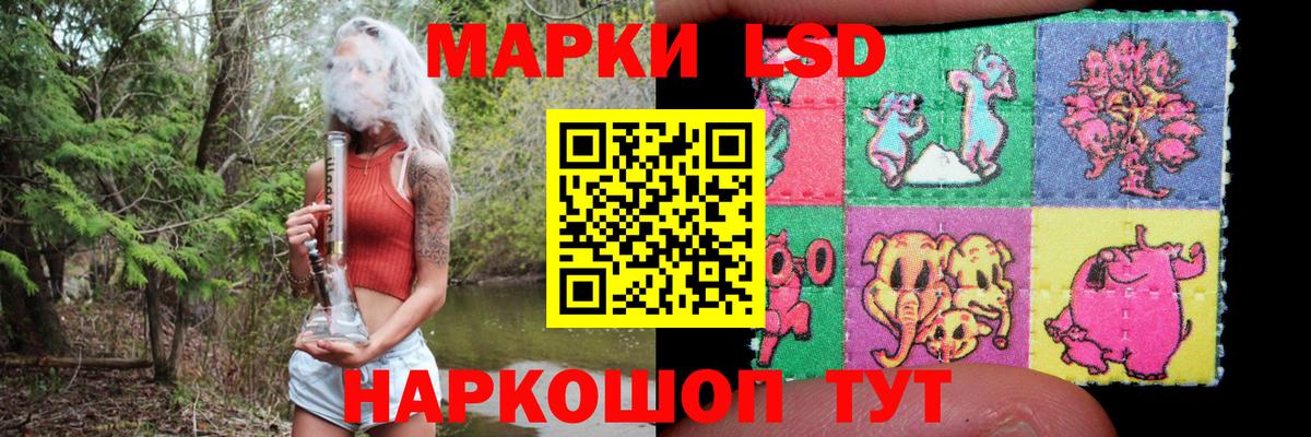 Губкин  ЛСД экстази ecstasy  hydra ссылки  Вход с VPN  Лсд 25 экстази кислота 