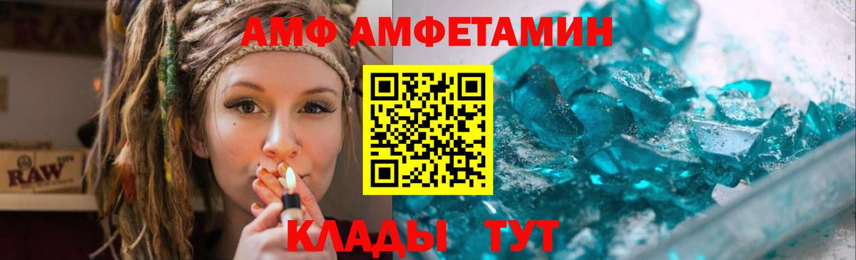 Губкин  Первитин винт  Первитин  Вход с VPN  Первитин винт 