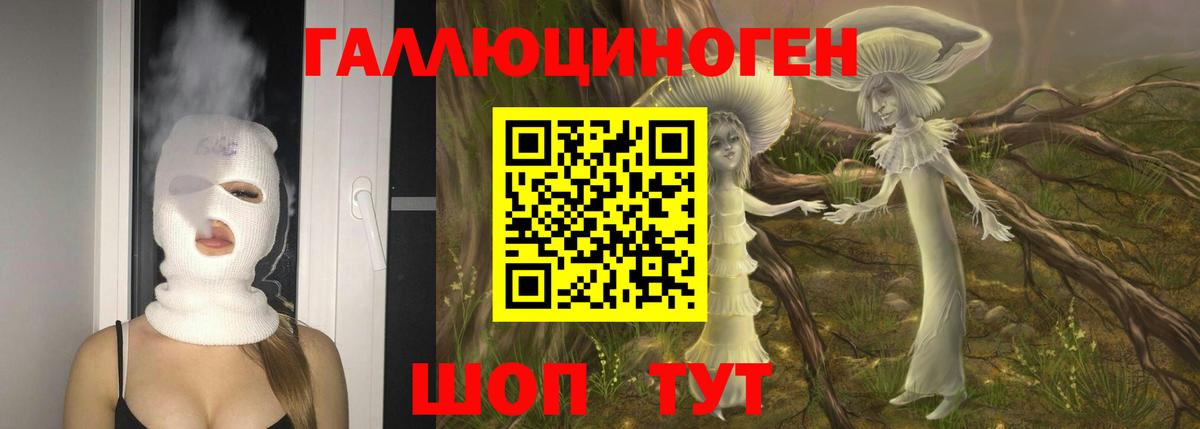 Меф МЯУ МЯУ кристаллы  Губкин  МДМА  Вход с VPN  ГАШИШ  Конопля  КОКАИН  ЭКСТАЗИ 