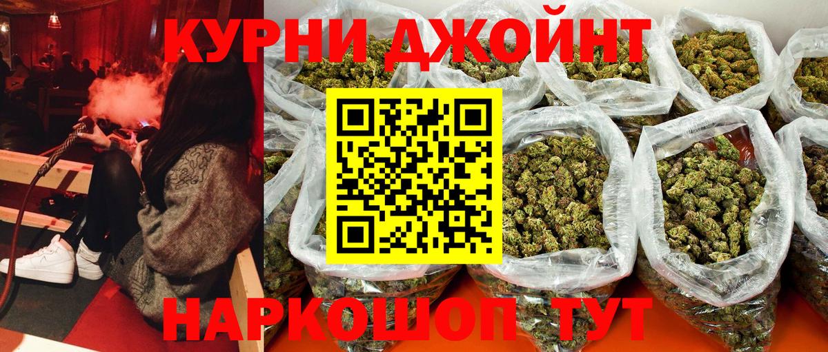Канабис Ganja Губкин