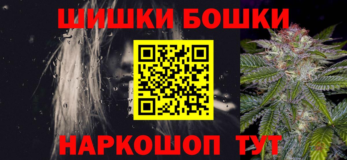 Канабис семена  Марихуана семена  Вход с VPN  Губкин  Бошки Шишки планчик 